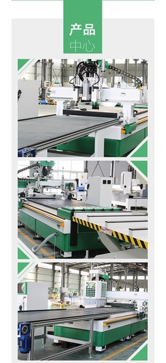 凱恒開料機 長沙制造的開料雕刻設(shè)備解析