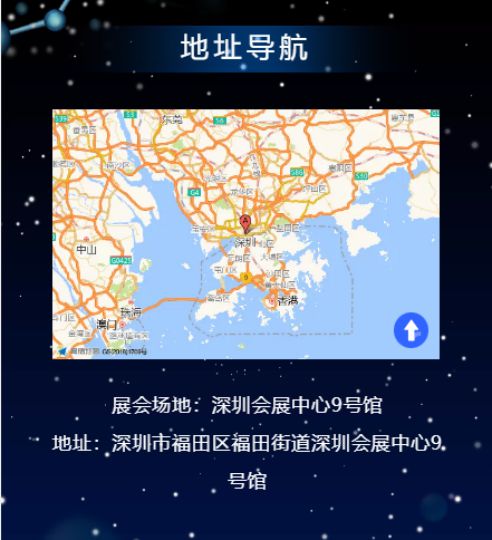 聚焦安全未來，共筑應(yīng)急產(chǎn)業(yè)新生態(tài)——深圳鵬錦誠(chéng)邀您蒞臨深圳應(yīng)急產(chǎn)業(yè)博覽會(huì)