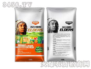 攜手河北埃爾德斯，共創肥料貿易新篇章